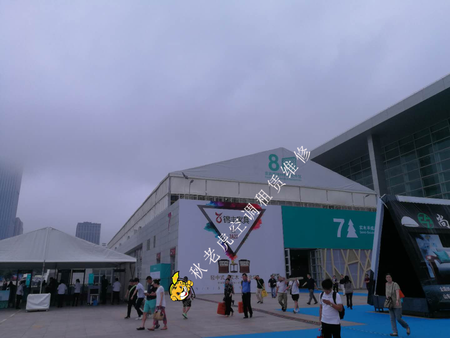 空調租賃