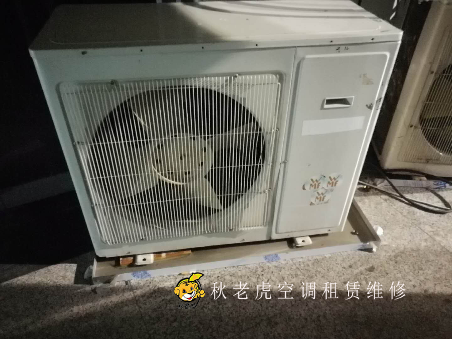空調租賃